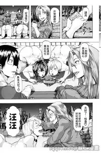 [Kizuki Rei] Ryoujoku Zenkai [Chinese]