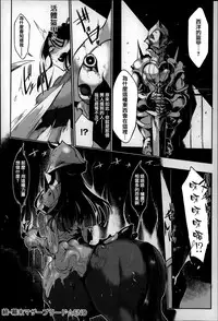 [Z-Ton] Konna Karada de Ii no Nara [Chinese] [篆儀通文書坊漢化]