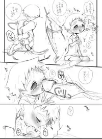 [Monogusa (Okada Kou)] Soma Uke Hon 9 (SU9) (Onmyou Taisenki)