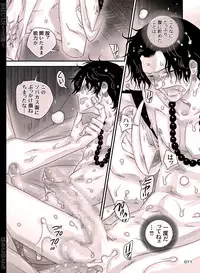 [Hariko no Tora (Midoh Torako)] SHUIN (One Piece) [Digital]