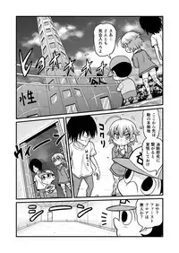 [Gachonjirou] Nonki BOY Ch. 1-41