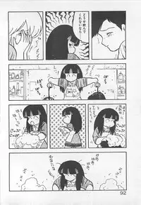 [Hiryuu Ran] Ikenai Magic ABC!