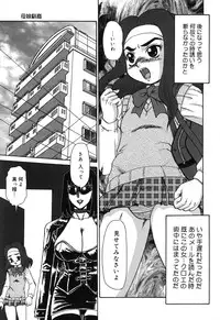 [Makita Aoi] Oyako Soujoku