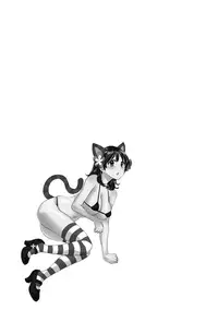 [Pon Takahanada] Niizuma Osenaka Nagashimasu 1 Ch. 1-8 [English] [HappyMerchants]