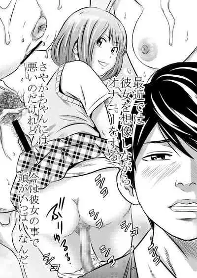 Ougon Taiken - Gold Experience