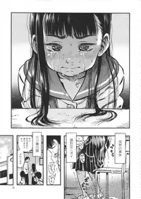 (C90) [Minori Kenkyuujo (Minori Kenshirou)] Minori Kenkyuujo Soushuuhen 2012~2015