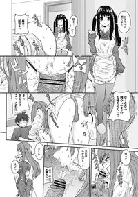 Jun-ai Kajitsu 2012-01 [Digital]