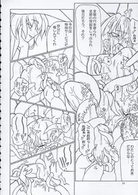 (C68) [Toybox (Jacky, Kurikara)] Inaba box (Touhou Project)