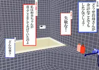 [Katou Suzuki] Boku to Okaa-san to Otokonoko to Boshi Rankou Circle