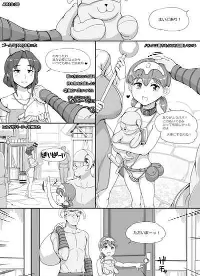 NPC Kan MOD 2 | NPC Rape MOD 2