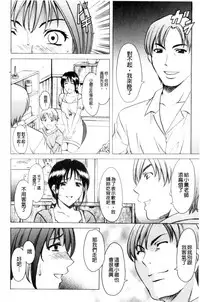 [Hoshino Ryuichi] Mesuzuma [Chinese]