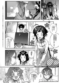 COMIC ExE 09 [Digital]
