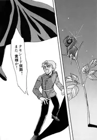 [Anthology] Lunatic Party 3 (Sailor Moon)