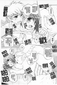 [Nishizaki Eimu] Himekuri | 吃掉女孩 [Chinese]