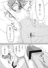 [Particle (Carlos Toshiki)] Ano Natsu no Triangle (Ano Natsu de Matteru) [Digital]