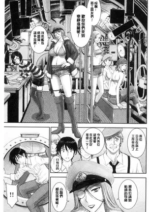 Kanojotachi no Yarikata | 彼女們的性交渉