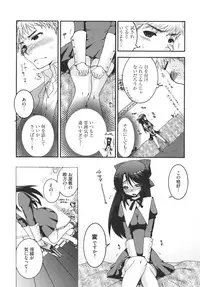 [Oonami Youko] Ojousama to Inu