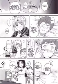 (C71) [Shinjugai (Takeda Hiromitsu)] Outama King of Soul (Fate/stay night) [English] [CGrascal]