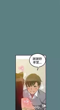 Thrill girl 1-13 Chinese 中文