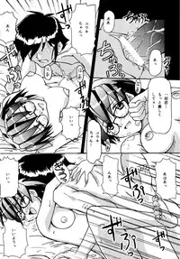 [FOOLS WORKS (K.AKAGI)] G Spot (G-on Riders) [Digital]