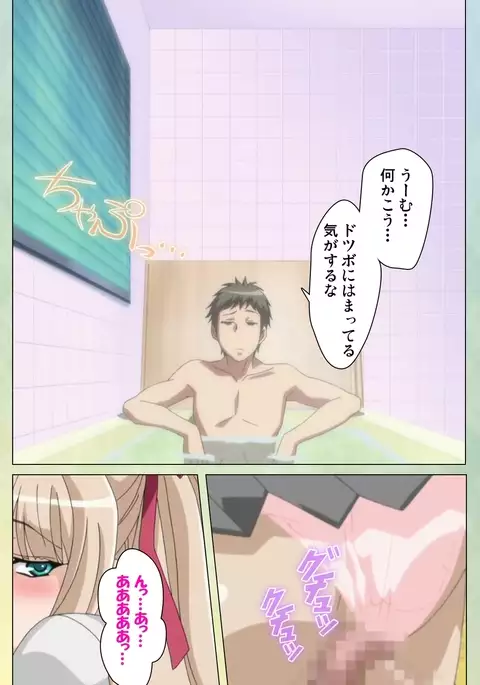 Furueru Kuchibiru fuzzy lips0 Complete Ban