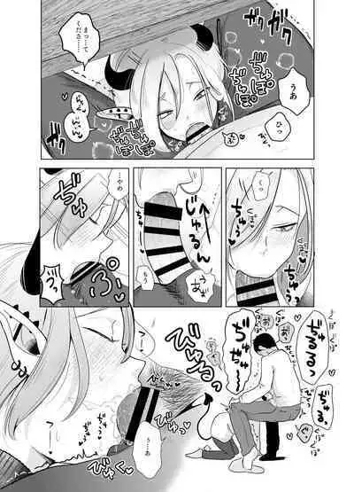 Kami-sama Yurushite kureru yo ne? 5