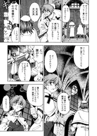 [Sena Youtarou] Hallow Hallow