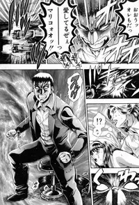 [Chatarou] Watashi To Shitemite!