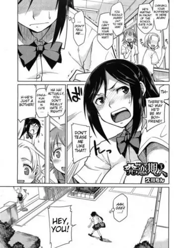 Puppy Love Season - Case 3