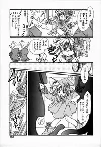 [NYAN] Oteateshimasho