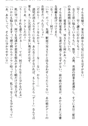 百合色コーディネート