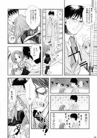 (C66) [Yumeno-Gotosi (G Munyo)] Magical Media!! (Fate/stay night)