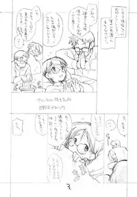 [okosama lunch] Okosama Pudding Alamode 7 (Original)(C67)