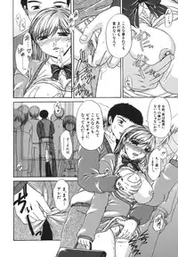 [Naka Shinobu] Retsujou Shitei - Base desire to appoint