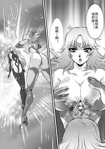 [Yuriai Kojinshi Kai (Yuri Ai)] LUVLADY Encounter with jewel [Chinese] [不咕鸟汉化组] [Digital]