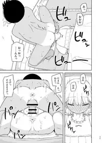 [Semimogura (Yoshiie)] Saimin Katei Kyoushi no Inkou Seijin Muke Soushuuhen [Digital]