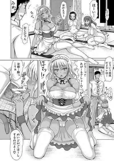 Meikko Sannin to Mainichi Otouban Sex