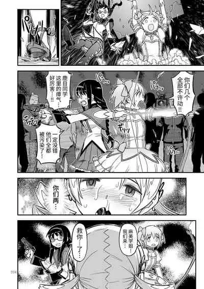 Kongan Tanetsuke Koushuu Benjo