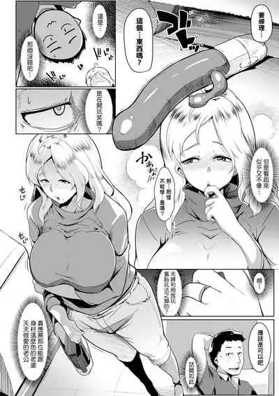 Matayuru-sou | 荒淫又湯流莊