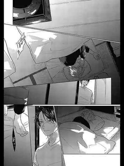 Bokura no Tsuzuki | 我们的后续 Ch. 1-5 + 加笔 + 芳林特典