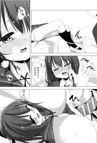 [Pedocchi] Nyuugyuu Shoujo Kaori - Milk Tank Girl Kaori