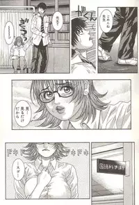 [Kotobuki Kazuki] Sensei no Himitsu | Teacher's Secret