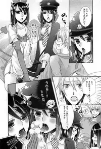 [Akuta Rinko] Ecchina Douga no Torarekata