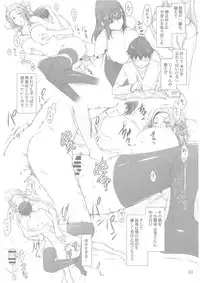 (C86) [MTSP (Jin)] Tachibana-san-chi no Dansei Jijou Matome Ban [Incomplete]