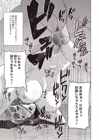 [Tanaka Aji] Dakare mashita...Ato...Ne...Ni---