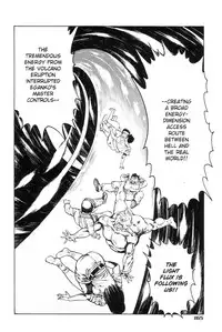 [Maeda Toshio] Adventure Kid Vol.4 [English]