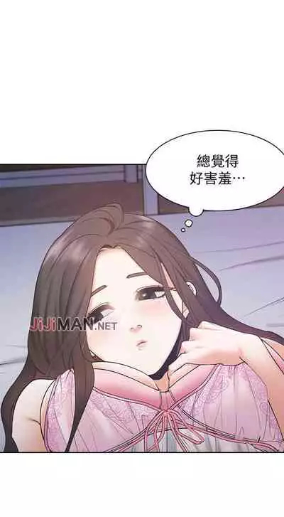 【周五连载】渴望:爱火难耐（作者：Appeal&格子17） 第1~20话