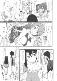 (C87) [Wancho-ke (wancho)] Kuchukukan Hachuyuki Monogatari (Kantai Collection -KanColle-)