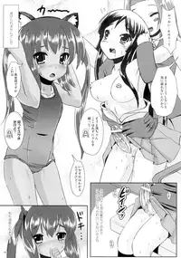 (C76) [L.P.E.G. (Maruneko)] Houkago DopyuDopyu Time (K-ON!)