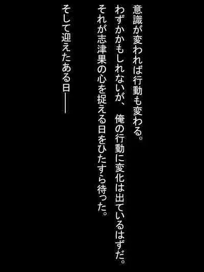 【総集編2】美味しそうな他人妻